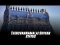 Thiruvannamalai Shivan WhatsApp Status❤|#tiruvannamalai #omnamahshivaya