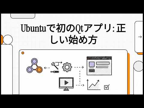 Qt Creator Intro thumbnail