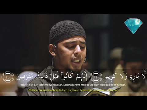 Surah Al-Waqiah || Heart Touching Quran Recitation By Imam Salim Bahanan ???? (Be Heaven)
