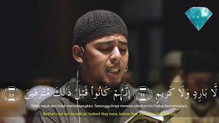 Surah Al-Waqiah  Heart Touching Quran Recitation B