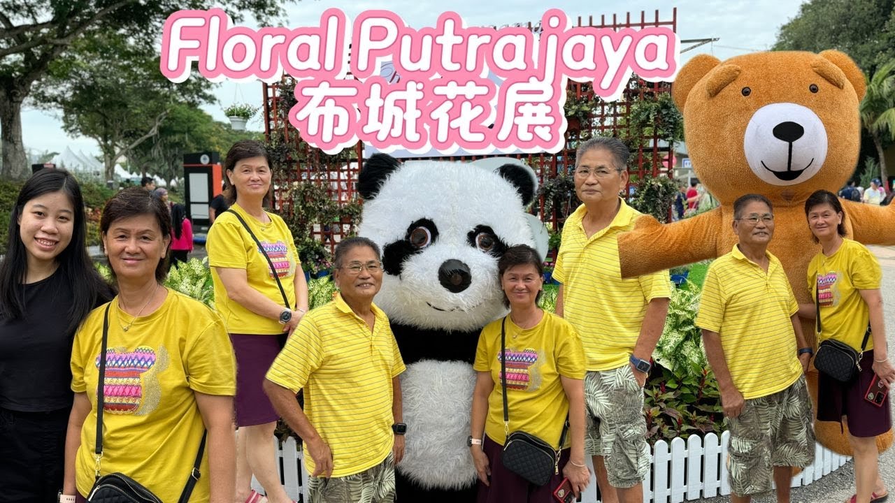布程花展-Putrajaya floria 2024 -必去布城景点