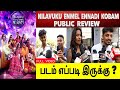 Nilavuku En Mel Ennadi Kobam Neek Public Review Neek Public Opinion Neek Public Bites