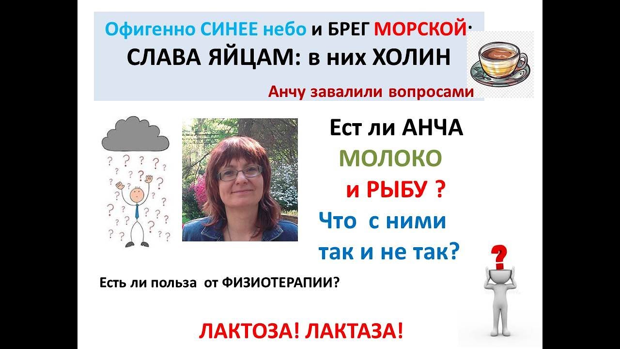 ХОЛИН : Слава Яйцам!!!