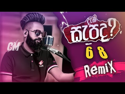 Dan Sepada - (CMBeats Remix)