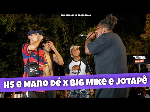 MANO DÉ E HS X JOTAPÊ E BIG MIKE | 1 FASE BATALHA DA BRASILANDIA 1 ANO #32