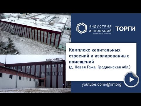 фото 14к3, деревня новая гожа, гожский сельсовет, гродненский район, гродненская область, 6926 м² 0