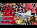 College Trip Kodaikanal Thekkadi College Tour Trip