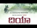 DIA KANNADA MOVIE HD 4K