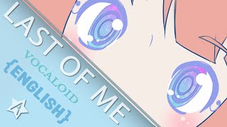 【暗黒】Circus-P - Last of Me (cover)