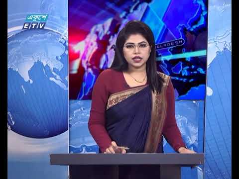 07 Pm News || সন্ধ্যা ০৭ টার সংবাদ || 02 April 2021 || ETV News