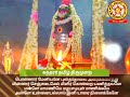 பொன்னார் மேனியனே புலித்தோலை அரைக்கச�