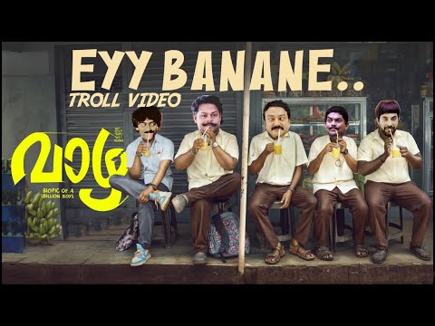 Eyy Banane - Troll Video | Vaazha | Vipin das | Malayalam Actors Dance Version