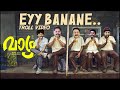 Eyy Banane Troll Video Vaazha Vipin Das Malayalam Actors Dance Version