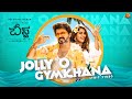 Jolly O Gymkhana Telugu Lyric Video Beast Thalapathy Vijay Sun Pictures Nelson Anirudh