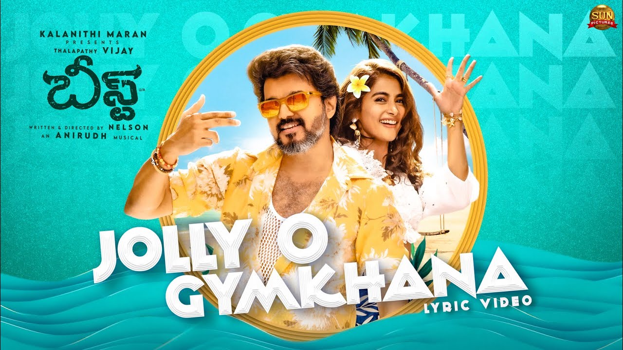 Jolly O Gymkhana Telugu Lyrics Beast Thalapathy Vijay Poojahegde