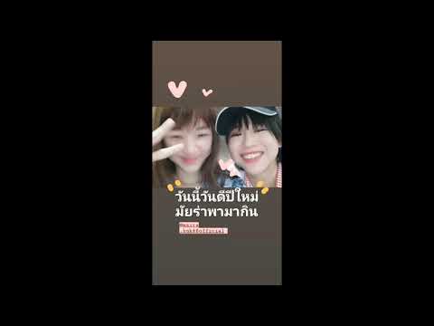 Ig Story Maira BNK48 (10/10/2018)