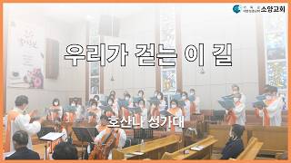설교 동영상 메인 