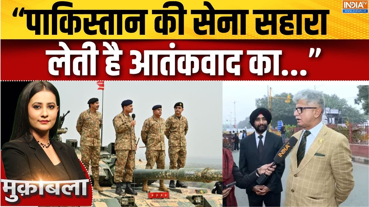 Delhi Terror Attack: आतंकवाद का सहारा लेती है पाकिस्तान की सेना | Delh