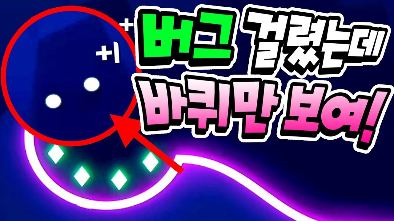 *우주최초* 라이더 역대급 버그 발견!! 투명 차량이 나타났다?!! 바퀴만 둥둥 떠다니는 이 차의 정체는? [라이더] Rider