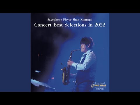 Walker's Theme (Cover) (Live at I'M A SHOW, 2022)