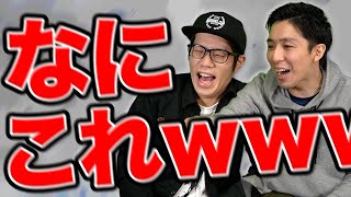 【ゆる回】１年間振り返りをしていたら突然の暴露で大爆笑wwwwww【岸大河・OooDaのスタングレネード】