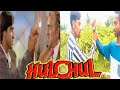 Hulchul 1995 Ajay Devgan Amrish Puri Hulchul Movie Spoof Hulchul MovieDialogue SceneI