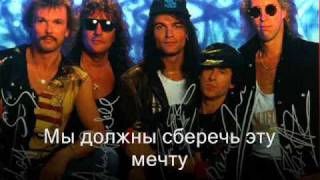 Scorpions - The Best Is Yet To Come