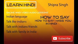 How to say I miss you in Hindi