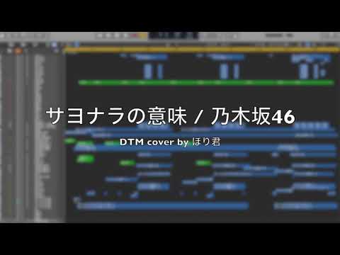 歌ってみた等のミキシング承ります
