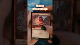 Collecting all STX Mystical Archive Cards! Pack 99 #mtg #magicthegathering #packopening