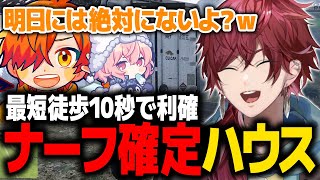 【GTA5 MADTOWN】マトリに対抗してお花畑の横に最強物件を生み出すローレンたち【ローレン にじさんじ 切り抜き】