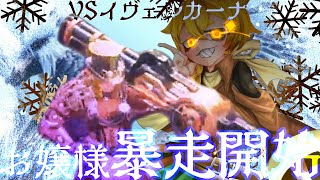 【モンハン】王女暴走！新たな性癖を求めてルーレットモンハン！お嬢様編【マルチ実況】