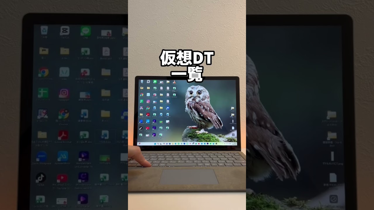 ちょっと珍しいショトカ10選！#Excel#word#ショートカット#時短