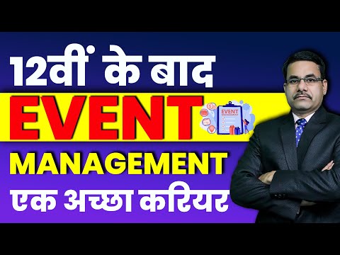 Event Management Career after 12th in India | Event Management Course Details In Hindi