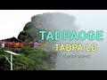 Tadpaoge Tadpa Lo Lata Mangeshkar Barkha Instagram Viral Song Tadpaoge Lyrics Deepak Kurai