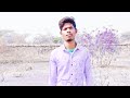 Moy To Likhlo Re Guiya Tor Nam