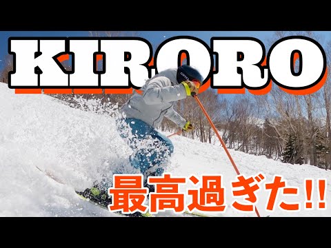 Pro skier video at Kiroro Nagamine