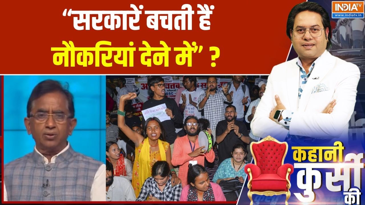 Ranchi Students Protest : "सरकारें बचती हैं नौकरियां देने में" ? | CM Hemant Soren