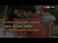 Un Vizhikalil Na Vilunthu WhatsApp Tamil Love Lyrics Status