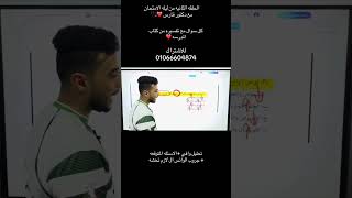 حاله كدا بعنوان ٦٠ من ٦٠ في الاحياء