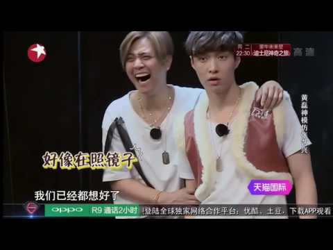 Go Fighting season 2 ep 8 cut - YiXing [PART 3]