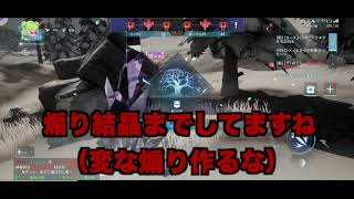 ドラブラ通報対象者記録　2026年7月5日（日）19時