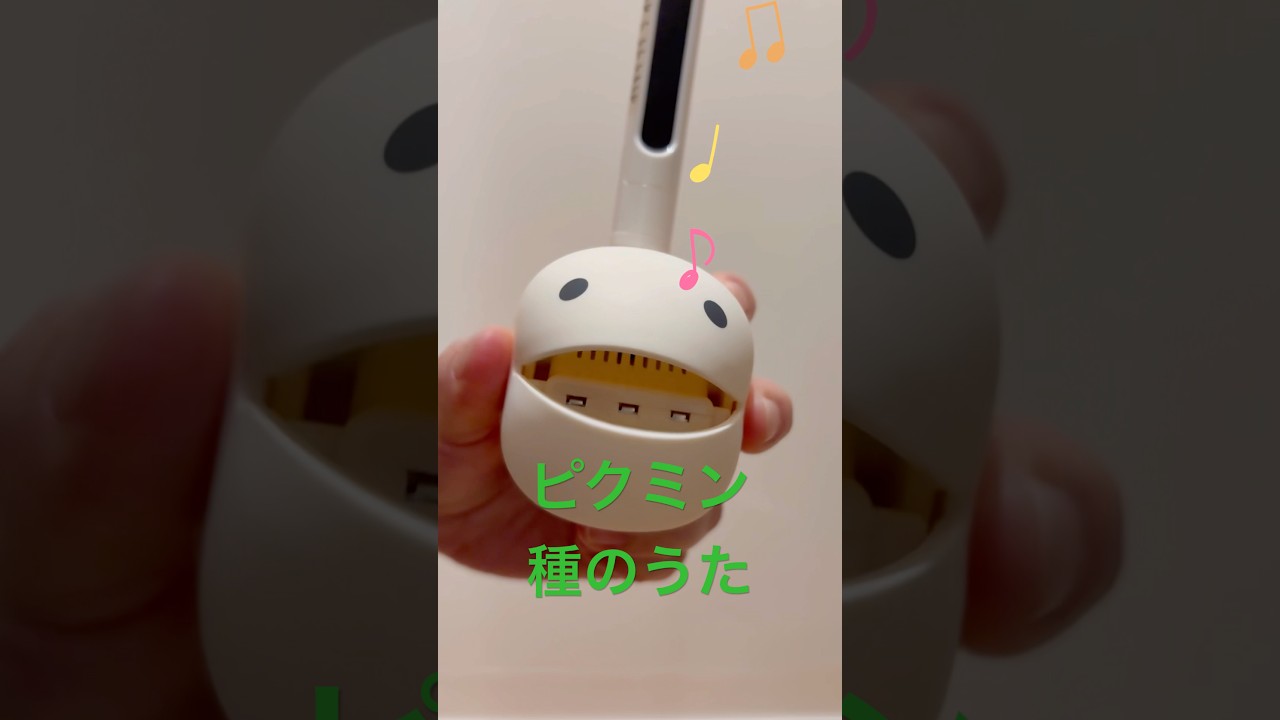 オタマトーンで種のうた#shorts