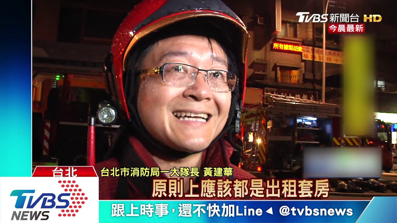 慘遭祝融!萬華公寓失火 1男被燒傷不治