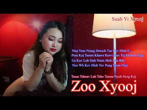 Zoo xyooj : tsuas tshuav lub tsho tseem nyob nrog koj nkauj tawm tshiab 2025