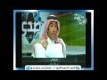 فيديو: فايز المالكي يشجع نادياً
