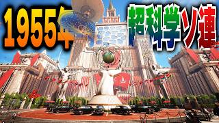 完璧な理想郷を建設した冷戦期ソ連の闇を暴く【Atomic Heart 実況】＃１
