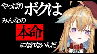 【深層組】【従井ノラ】リスナーに弄ばれてヘラるノラくん