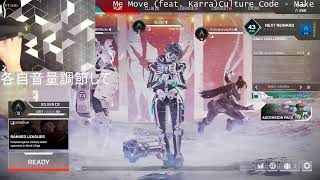 Apex配信