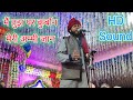 मैं तुझ पर कुर्बान मेरी अम्मी जान Dilbar Shahi
